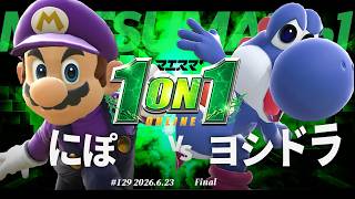 YouTube Thumbnail