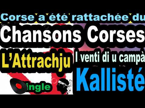 CHANSONS CORSES  L'ATTRACHJU - SINGLE I VENTI DI U CAMPÀ - KALLISTÉ OLIVI