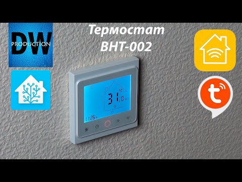 открыть видео открыть видео