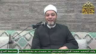6   د. أبو اليزيد سلامة، المجلس السادس (زاد الفقير)