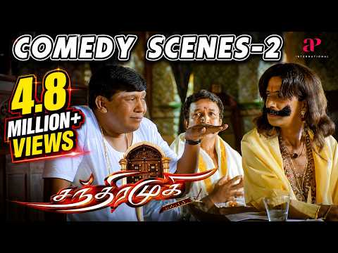 Chandramukhi Comedy Scenes Part-2 ft Rajinikanth | Prabhu | Vadivelu | Tamil Comedy Scenes