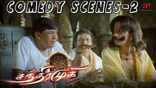 Download lagu Chandramukhi Comedy Scenes Part-2 ft Rajinikanth | Prabhu | Vadivelu | Tamil Comedy Scenes mp3 Download lagu Chandramukhi Comedy Scenes Part-2 ft Rajinikanth | Prabhu | Vadivelu | Tamil Comedy Scenes mp3