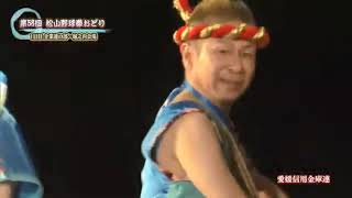 愛媛信用金庫連