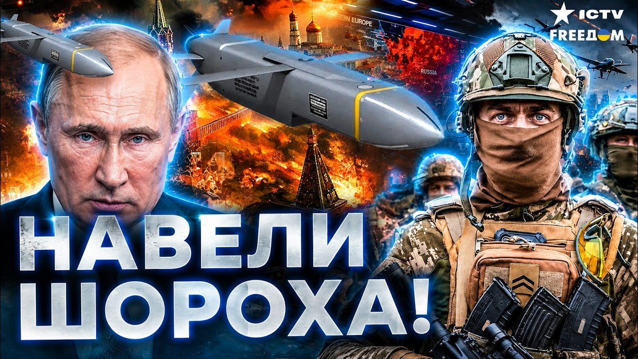 ЭТО КОНЕЦ ДЛЯ РОССИИ! STORM SHADOW НА ДОНЕЦКОМ ФРОНТЕ! ВСЕ ПОДРОБНОСТИ