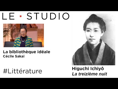 Vido de Ichiy Higuchi