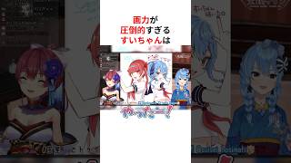 ㊗️80万回再生！！圧倒的すぎる画力を披露した天才絵師ホロメンたち #shorts #ホロライブ切り抜き 【 #宝鐘マリン #星街すいせい 】