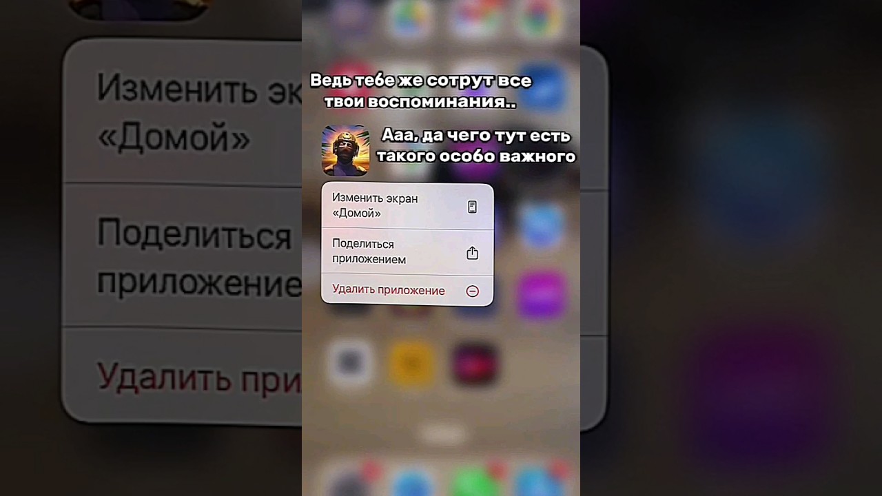 Может стоит? Моя основа 🗿🍷 #edit