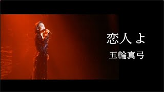 Download lagu Mayumi Itsuwa「MY ONLY LOVE」 mp3