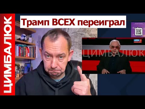 Ермак - ВСЁ, 