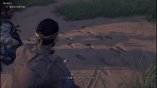 【GHOST of TSUSHIMA】 メイドさんになろう #5（kai）