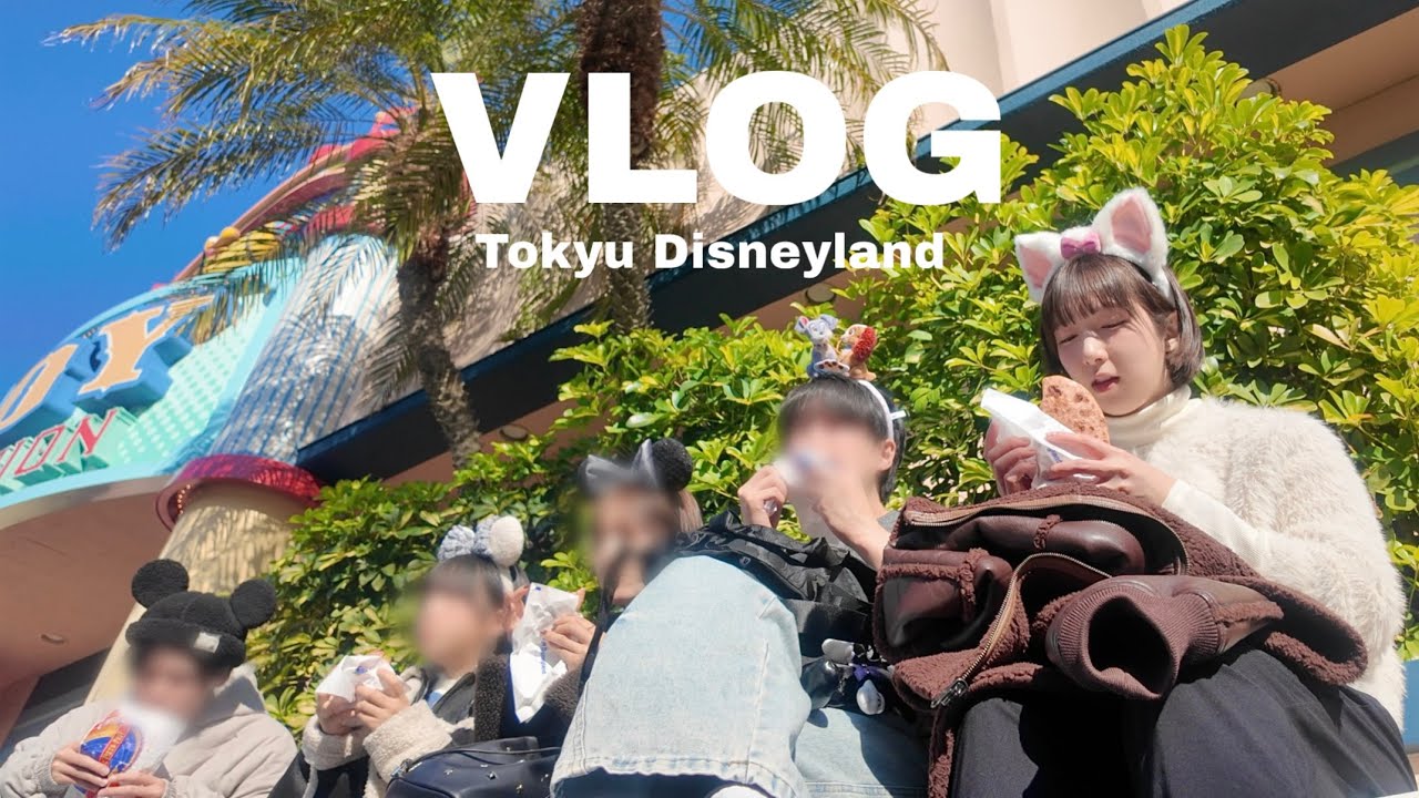 【VLOG】冬のディズニーでスマホ紛失❄️｜会話が噛み合わない兄妹たちと最高に楽しかった1日