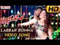 Labbar Bomma Full Video Song Alludu Seenu Video Songs Sai Srinivas Samantha