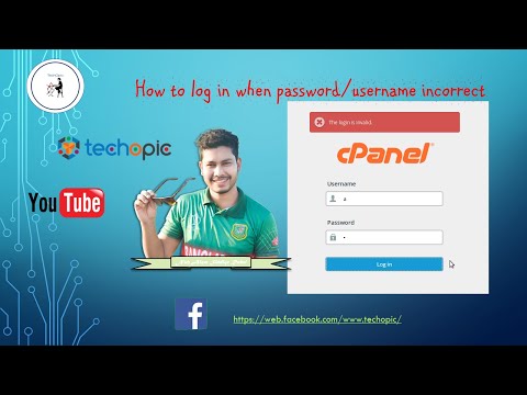 how to log in cpanel when password username incorrect | login is invalid / problem fixed 100%