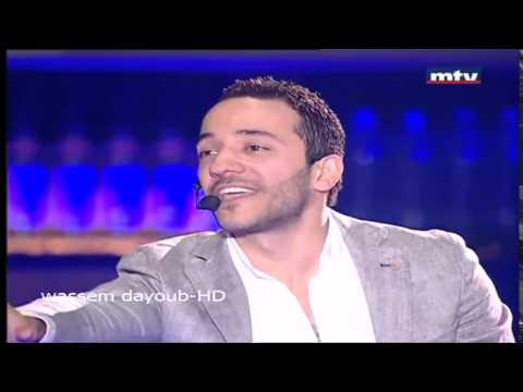 حسين الديك هيك منغني يغازل مايا دياب بموال نااار   YouTube