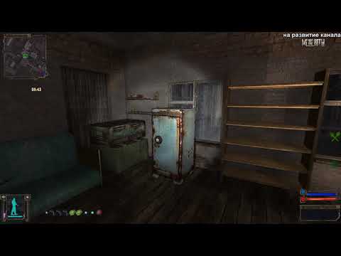 OGSE 0693 - Открыть сейф Петренко