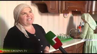 В Чечне уделяют огромное внимание благополучию института семьи