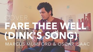 Moho Alfahd | Marcus Mumford &amp; Oscar Isaac - Fare Thee Well  | Covers from Inside Llewyn Davis
