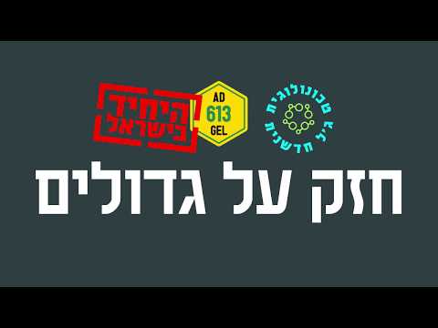 דבק ייעודי לאריחים גדולים המכונים גם אריחים מדוקקים בטכנולוגית ג'ל חדשנית – sakret AD 613 GEL