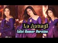 Le Aaungi - Tulsi Kumar Version || Le Aaunga Female Cover || Satyaprem Ki Katha