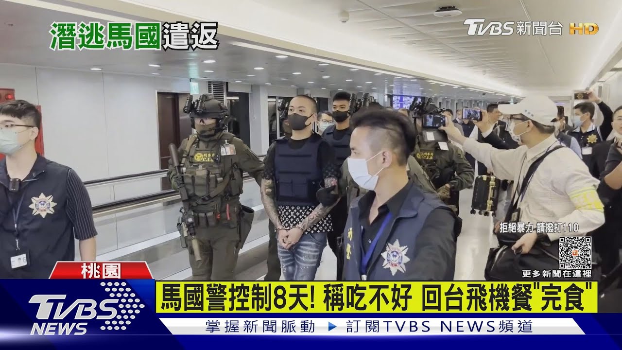 教唆開槍!弘仁會「鯨魚」 落網一下機就被逮