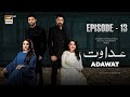 Adawat Episode 13 | 24 December 2023 (English Subtitles) | ARY Digital