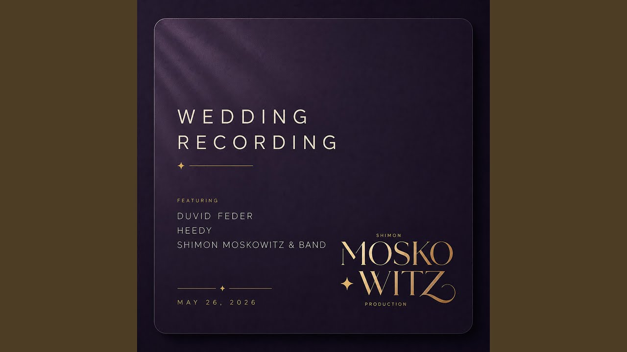 דוד פדר – First Dance 2