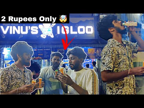 2Rs Icecream 😋 | Vinu's  Igloo | West Mambalam  #May112023 Analskyb Analdas #2rsicecream