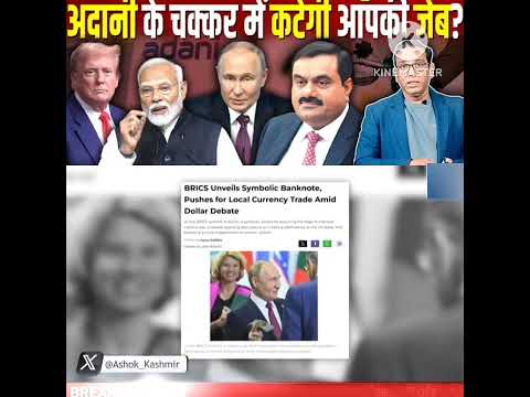 New share market budget #news