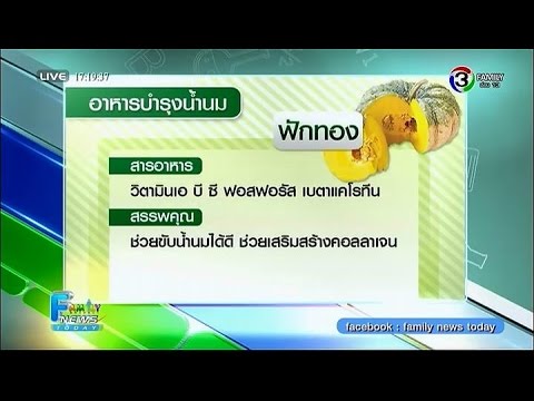โรคสะเก็ดเงินในเด็ก 9 เดือน ทำความสะอาดร่างกายด้วยโรคสะเก็ดเงิน