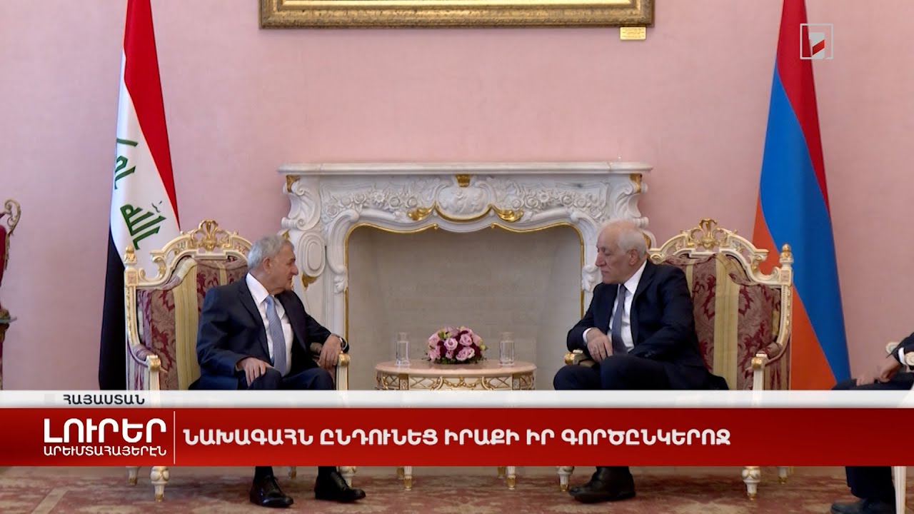 Արևմտահայերէն լուրեր. Նոյեմբեր 22. 2023