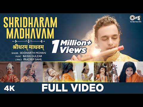 Shridharam Madhavam — watch video