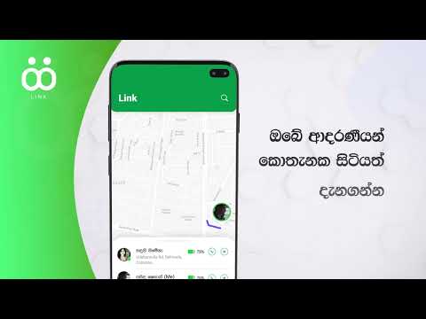 Link video thumbnail