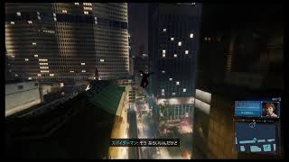 スパイダーマンになる配信