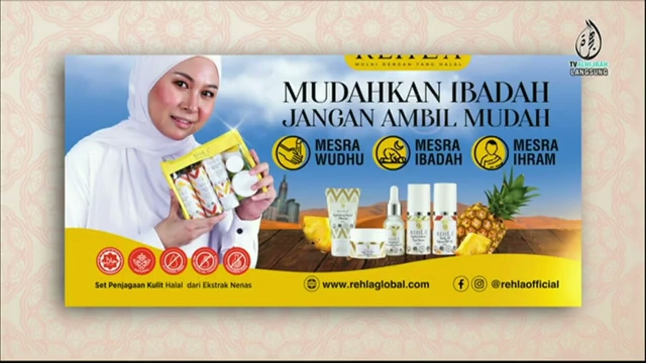 Rehla Produk Penjagaan Kulit Mesra Wuduk, Mesra Solat,Mesra Ihram Dari Ekstrak Nanas Utk Kulit Sihat