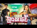 Wedding Preparations Yash And Hass Part5