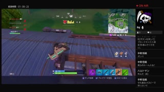 【Fortnite】1人寂しく実況！ビクトリー取れるか！？ライブ配信