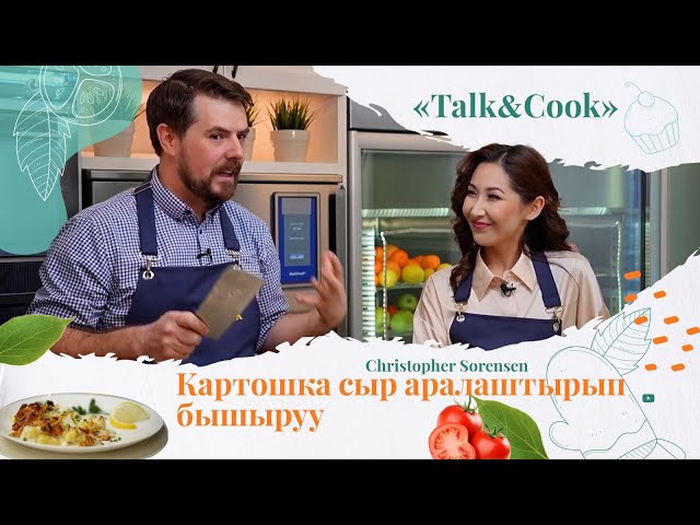 Эң даамдуу картошка Казакстанда гана өсөт