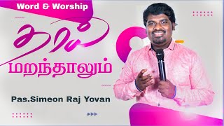 Download lagu Thai Marandhalum | Word & Worship | Simeon Raj Yovan | Pr. S.Johnraj | Tamil Christian Songs mp3