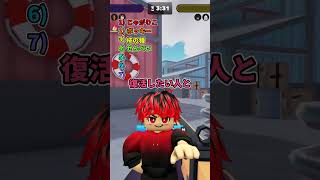 【ミニゲーム】君の好きなお菓子を100％正確に当ててみるよ！【ロブロックス】#クイズ #ゲーム