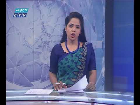 সন্ধ্যা ০৭ টার সংবাদ ১৫ জুন ২০১৮