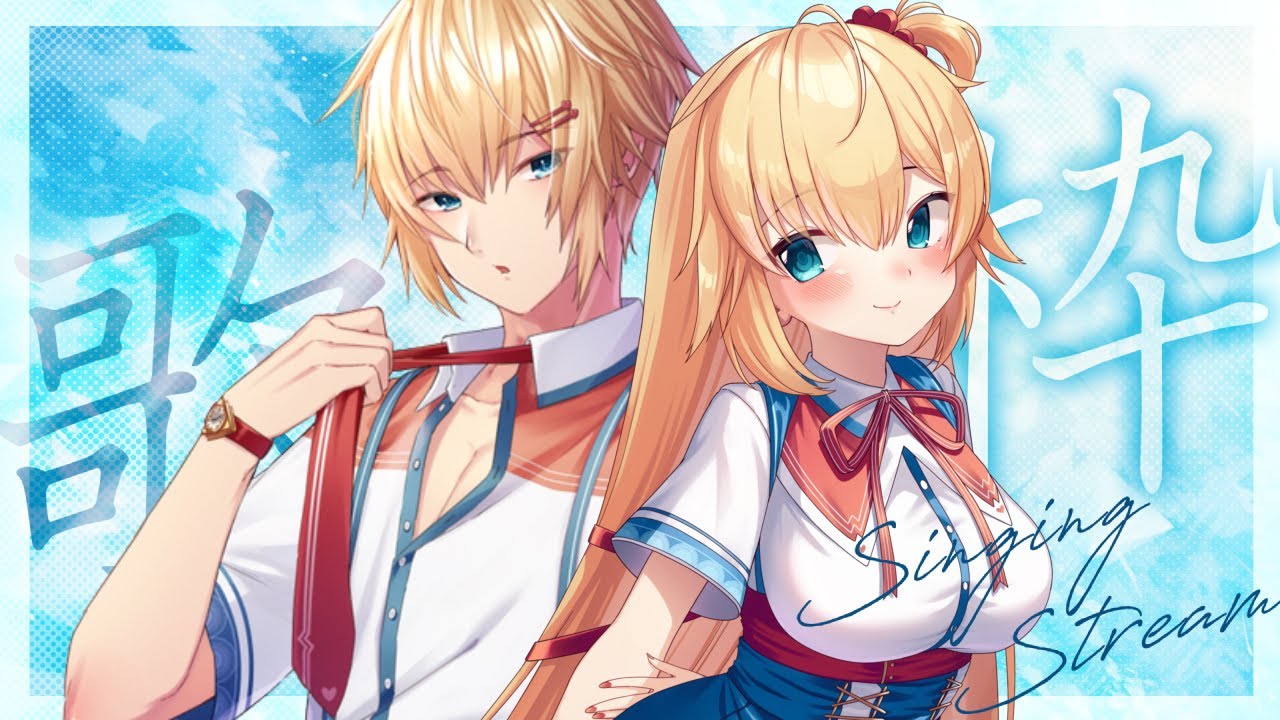 【歌枠】爽やかな朝にカップルで歌う♡【ホロライブ/赤井はあと】