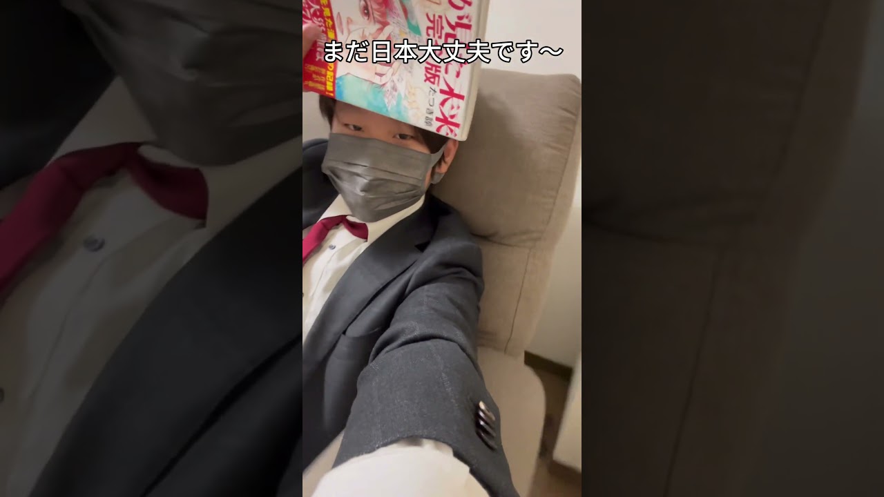 もんた界隈※追加￼この動画で緊急地震速報音が出ます