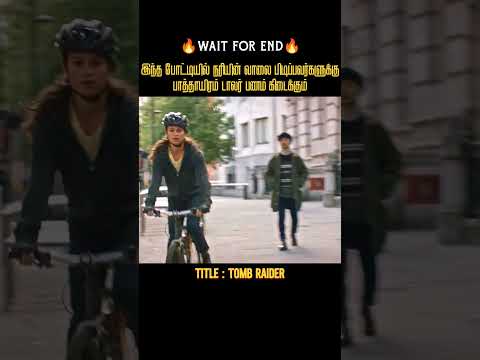 நரியின் வாலை பிடித்தால் பணம் கிடைக்கும்  |Vijay's Voice Over|Movies explained in tamil