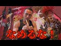 悪魔の激辛ラーメン【俺をなめるな】13分以内完食無料チャレンジ!