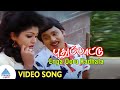 Puthu Paatu Movie Songs Enga Ooru Kadhala Video Song Ramarajan Vaidegi Ilaiyaraaja