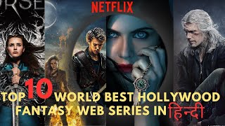 Best Magical Fantasy Web series in hindi dubbed available on Netflix