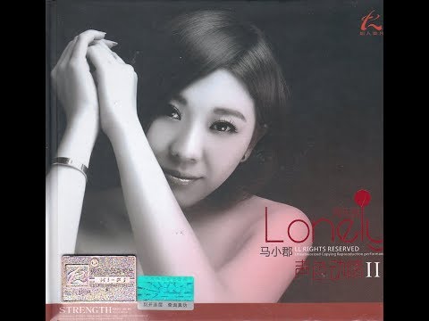 幸福的药 - 马小郡 - Ma Xiao Jun