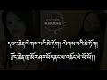 Chumo chure shi shi a beautiful Bhutanese folk song | boedra