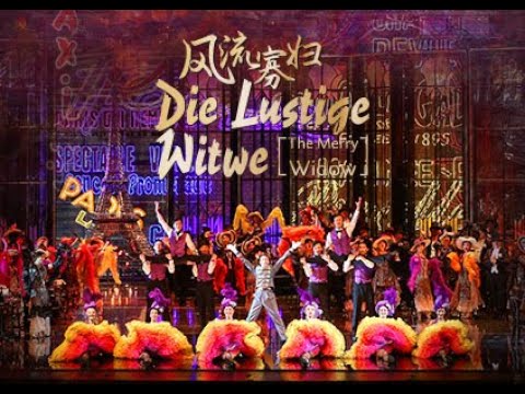 [FULL Opera] NCPA Operetta Die lustige Witwe (The Merry Widow) 2025