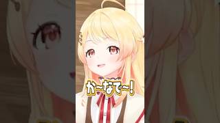 奏の「かなでぇぇ!」www【音乃瀬奏】 #VTuber #ホロライブ #shorts